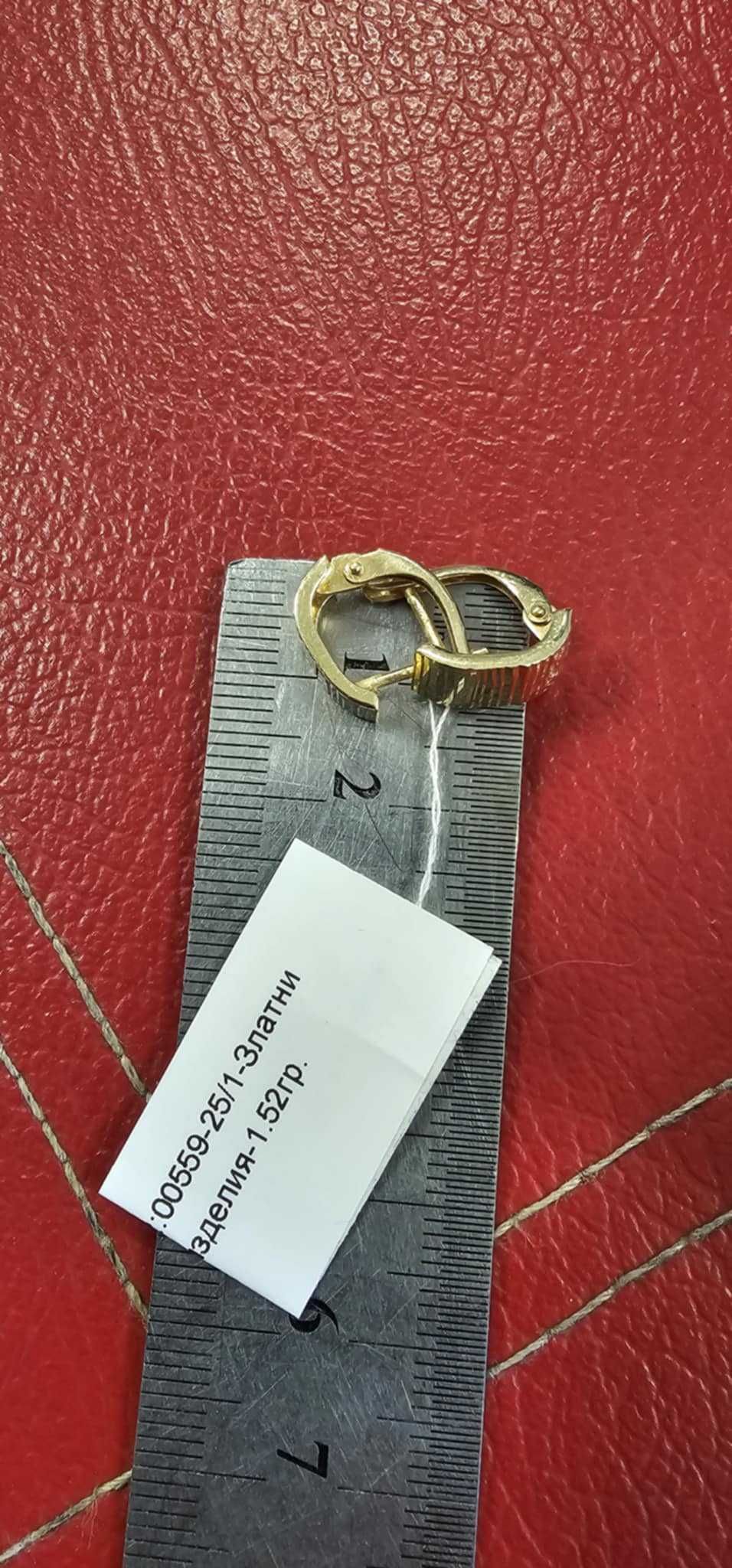 Дамски златни обеци - 1,52 гр.
