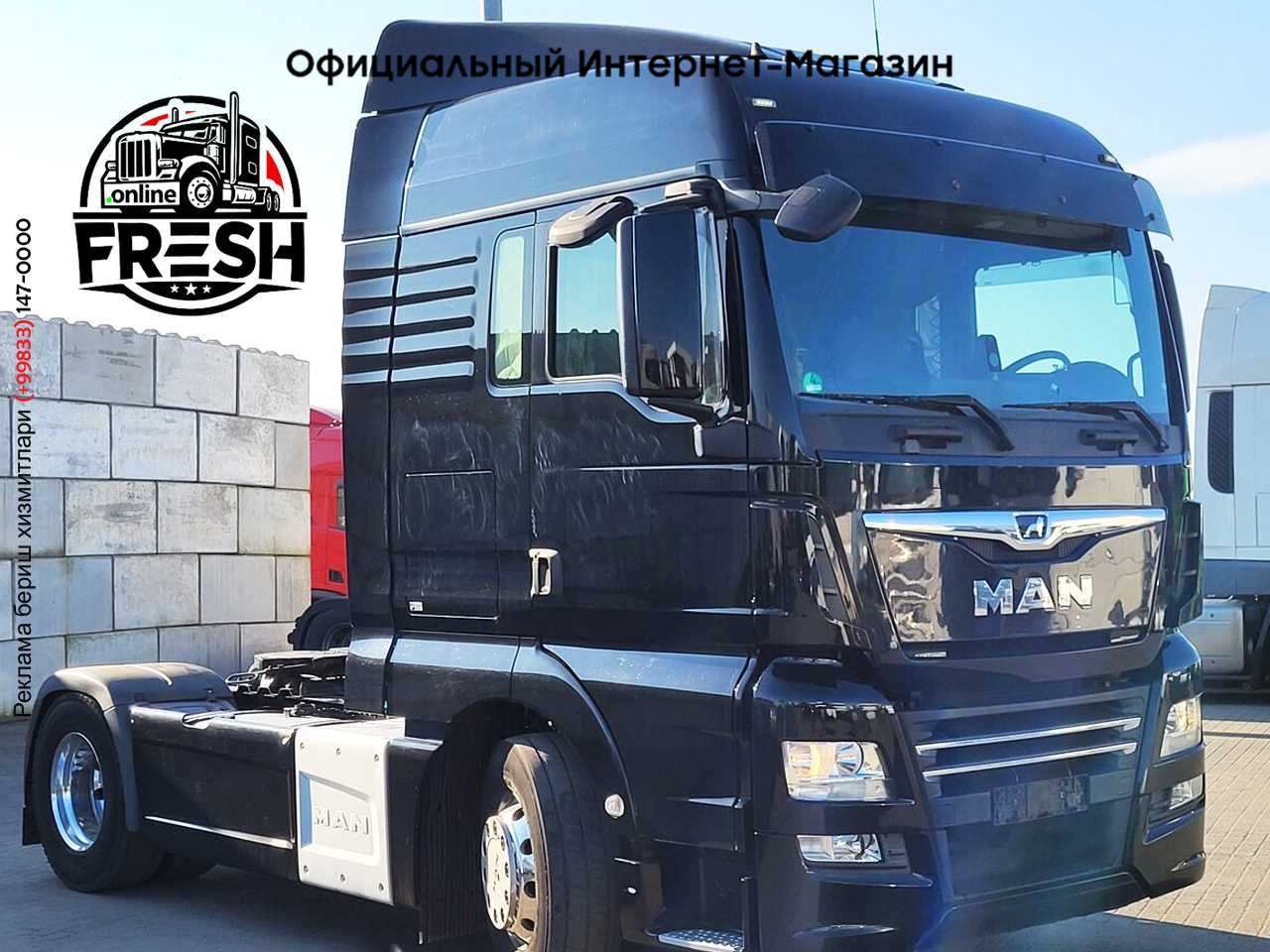 Тягач MAN TGX 18.470 4X2