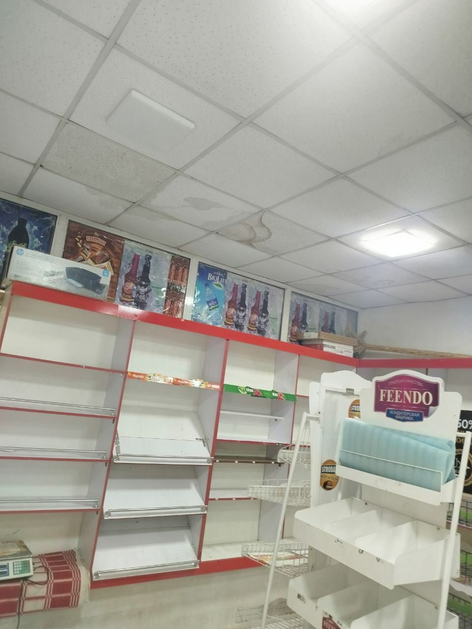 Magazin, Dokon sotiladi Srochna pul kere Придётся магазин срочно