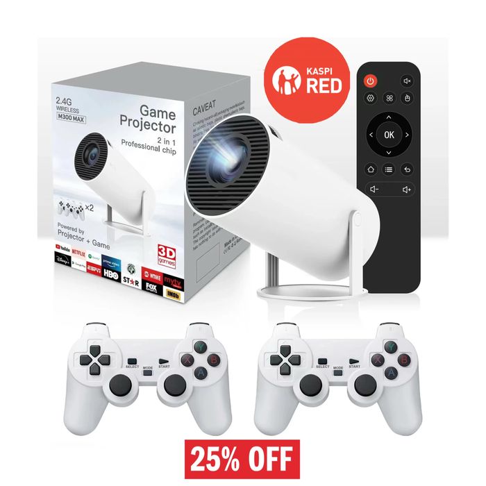 Игровой проектор, проектор для кино