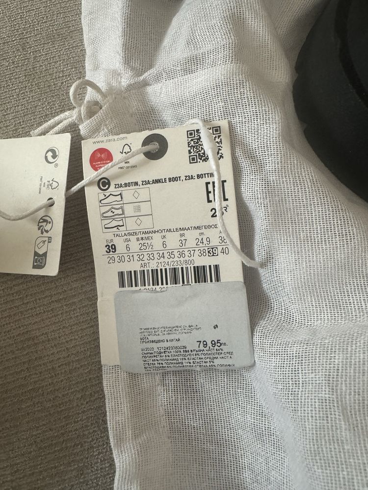 обувки ZARA/ ASH/ Zadig&voltaire/ Michael Cors/Patrizia Pepe/Guess