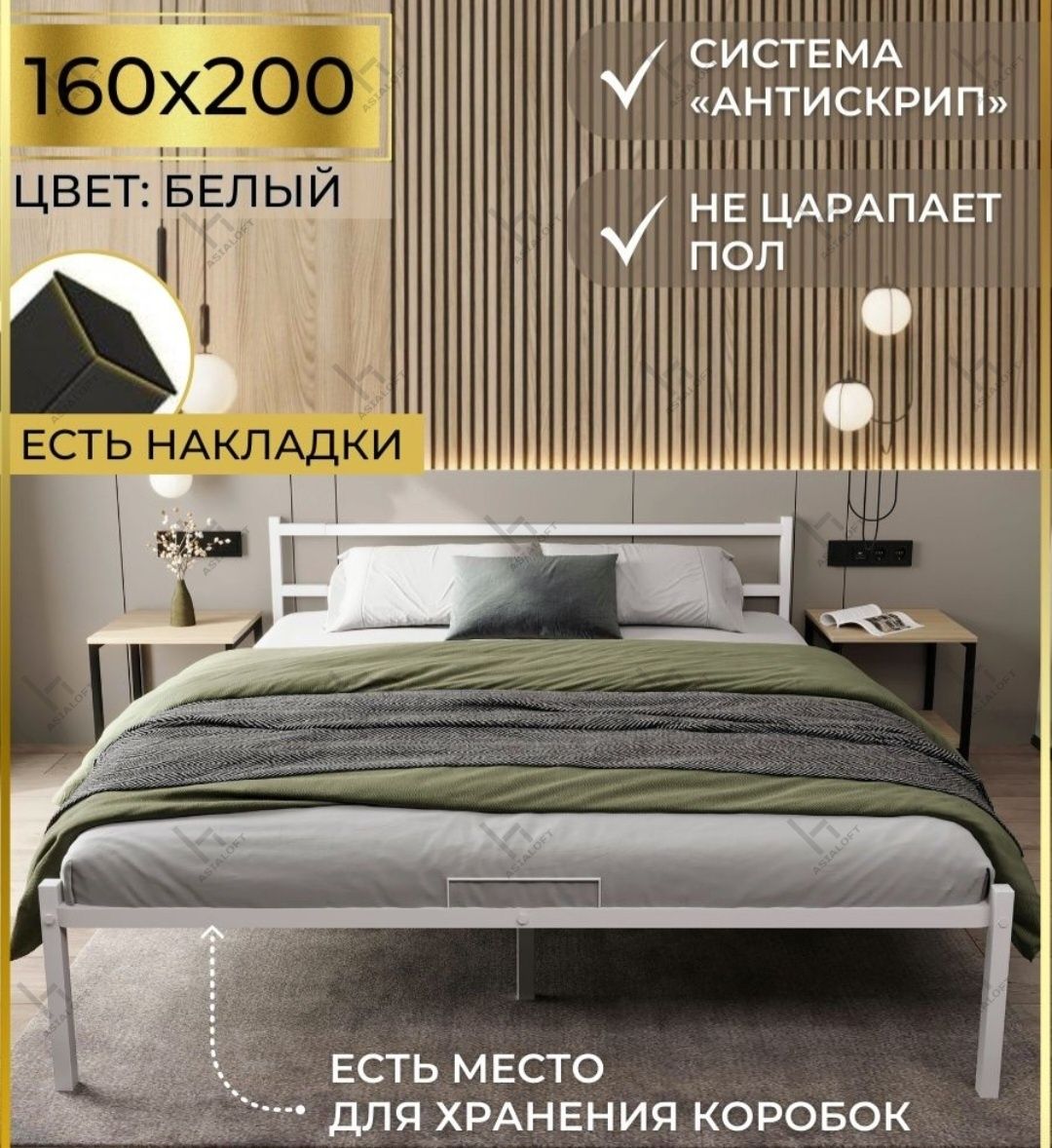 Металлическая Кровать Двухспальная, Темир Кровать,  LOFT Style,