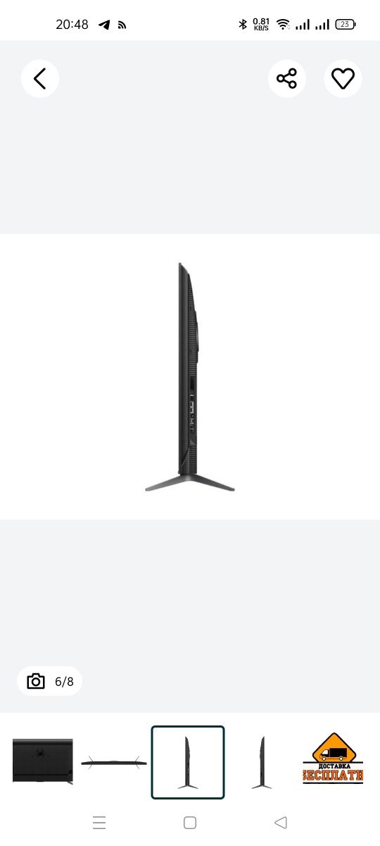 TCL- 85 C655 120Gh QLED