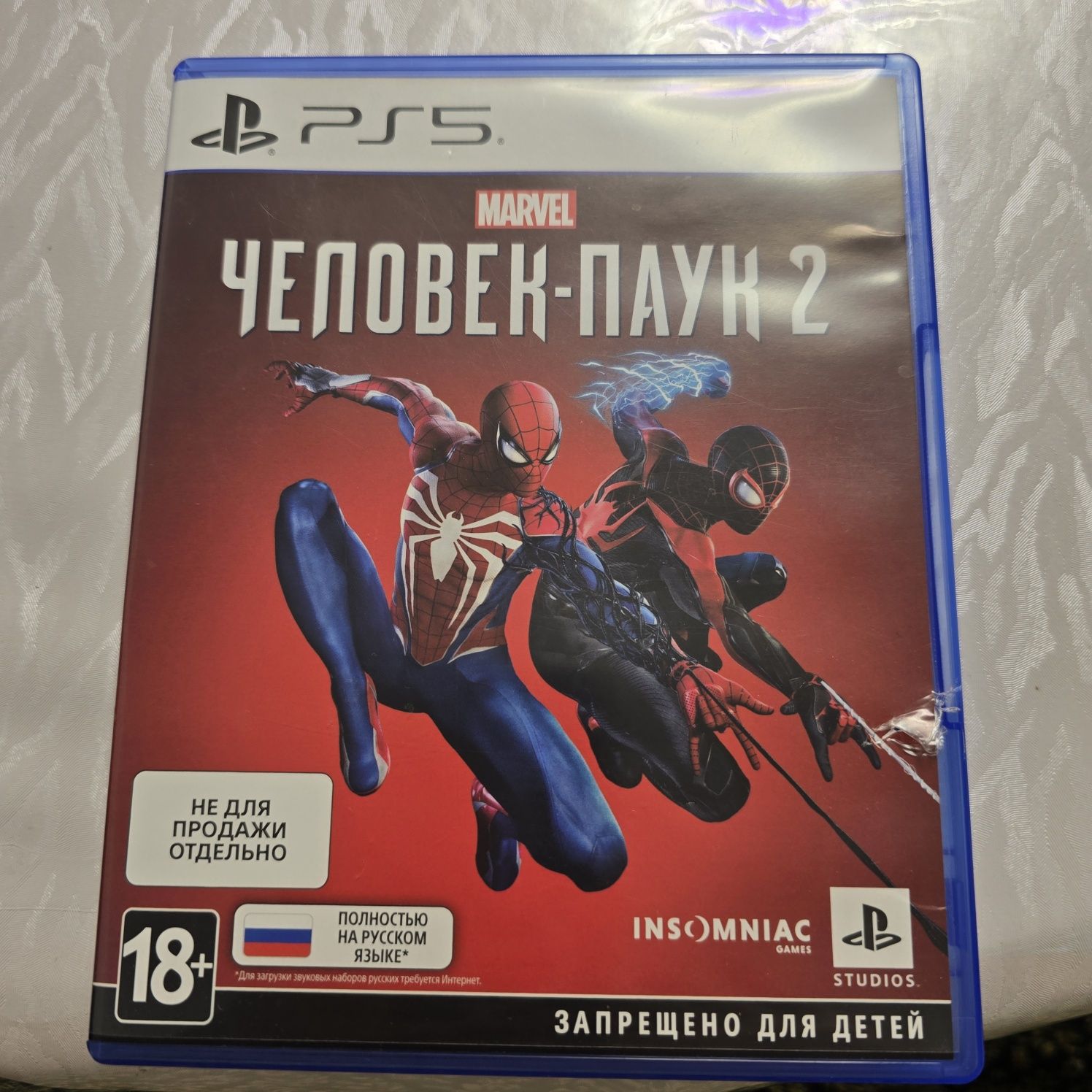 Игра на пс 5. Новая.