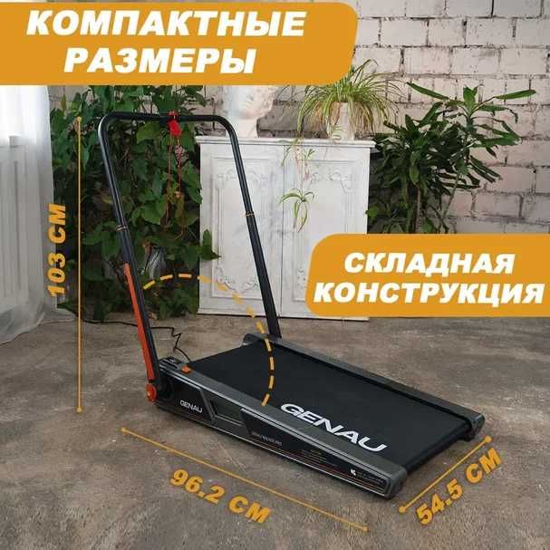 Беговая дорожка Walker PRO X в Астане.