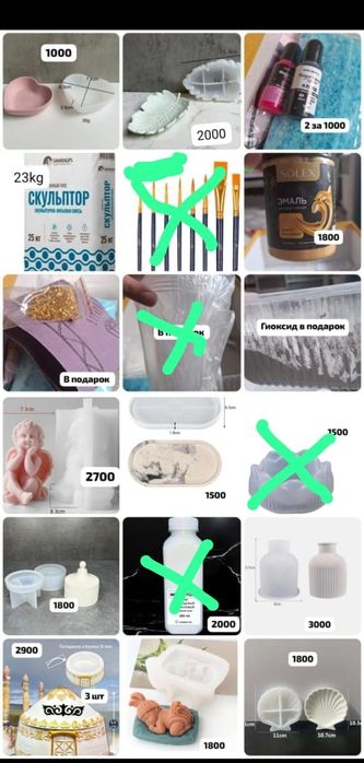 Продам молды , для гипса , коржын