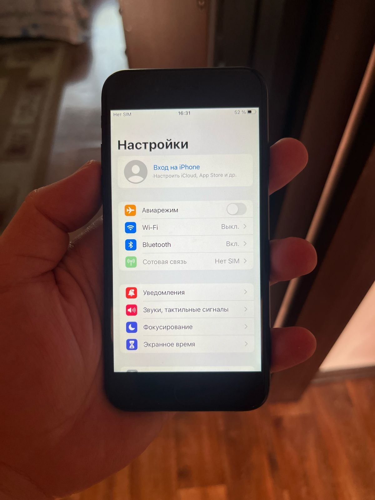 Айфон 7 iphone 7 black