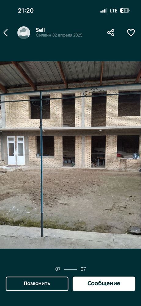 Узок муддатга ховли ижарага берилади эски ош коча