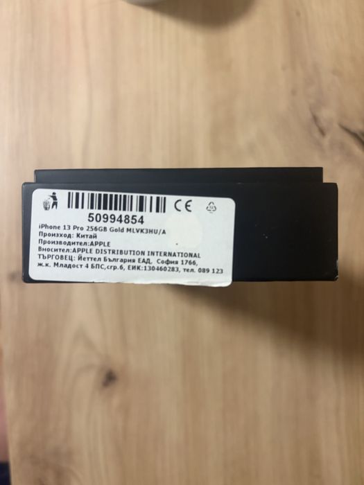Iphone 13 Pro 256 gold