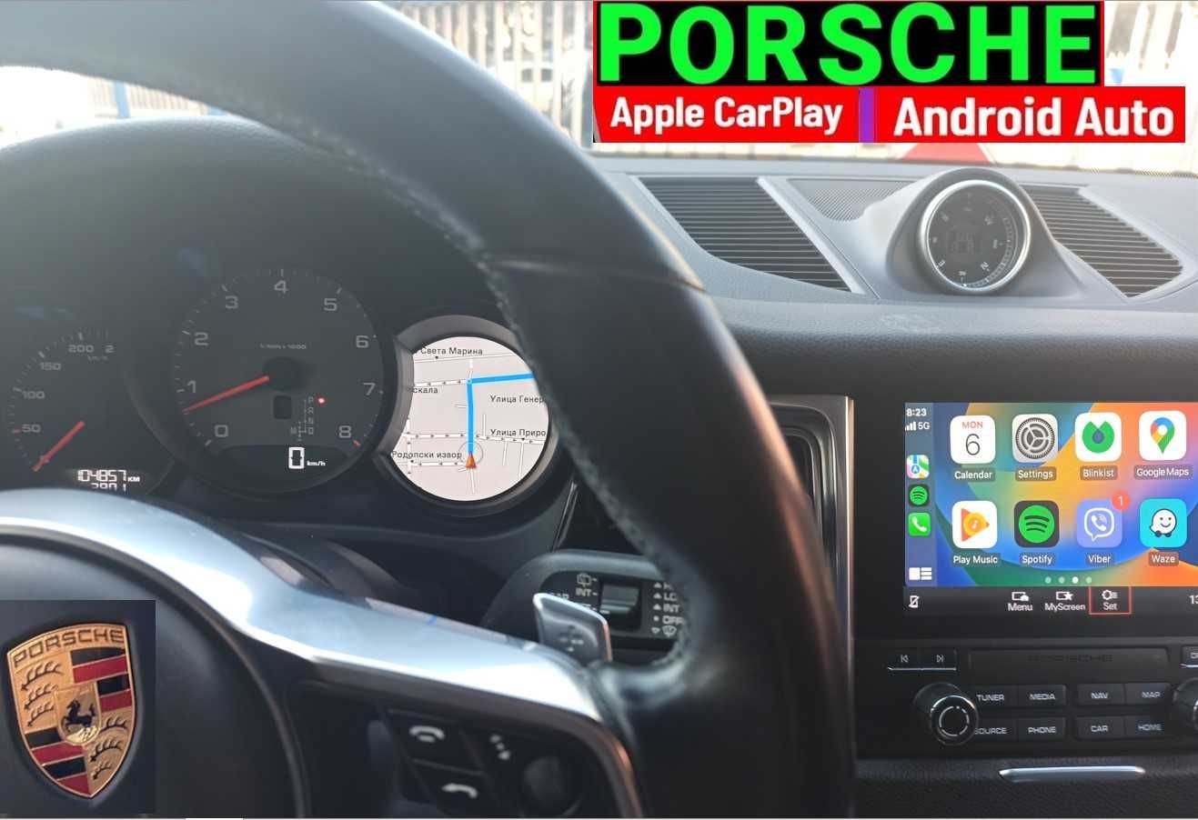 Порше Apple Carplay Активиране отключване Android Auto Porsche Macan