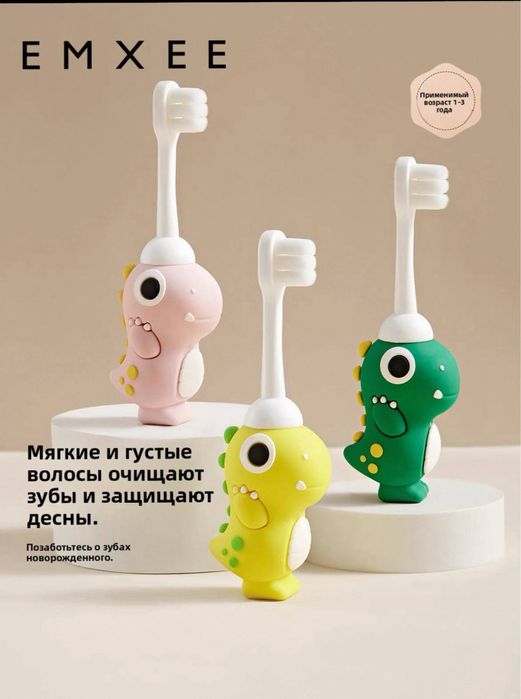 EMXEE嫚熙 болалар учун “Дино” шаклдаги ультра юмшоқ тиш щёткаси