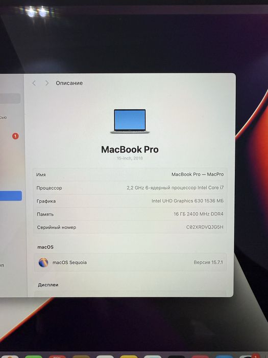 MacBook Pro 2018год. Core i7-8750H/16/256GB. RETINA 15