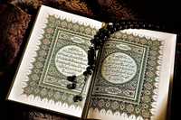 Уроки по чтению Корана и арабскому языку
