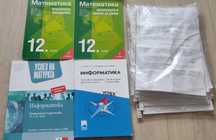 Учебници и учебни помагала по български, математика и информатика за м