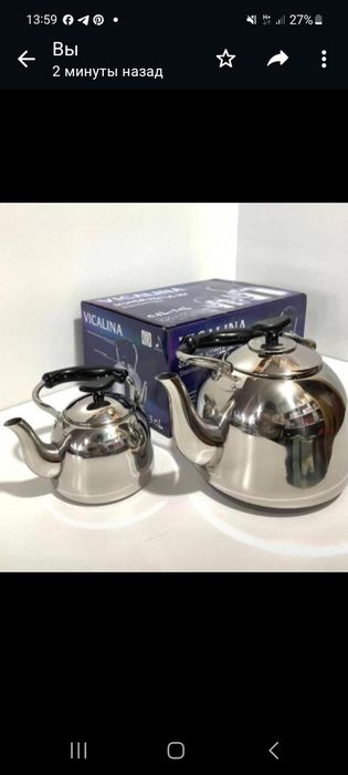 Продам чайник.Новый