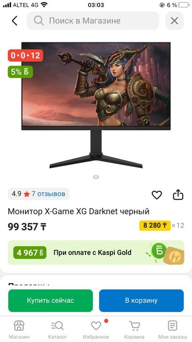 Монитор darknet x
