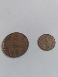 1 стотинка и 5 стотинки от 1974 г.