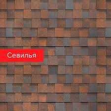 Гибкая черепица Технониколь (андулин тегола катепал)
