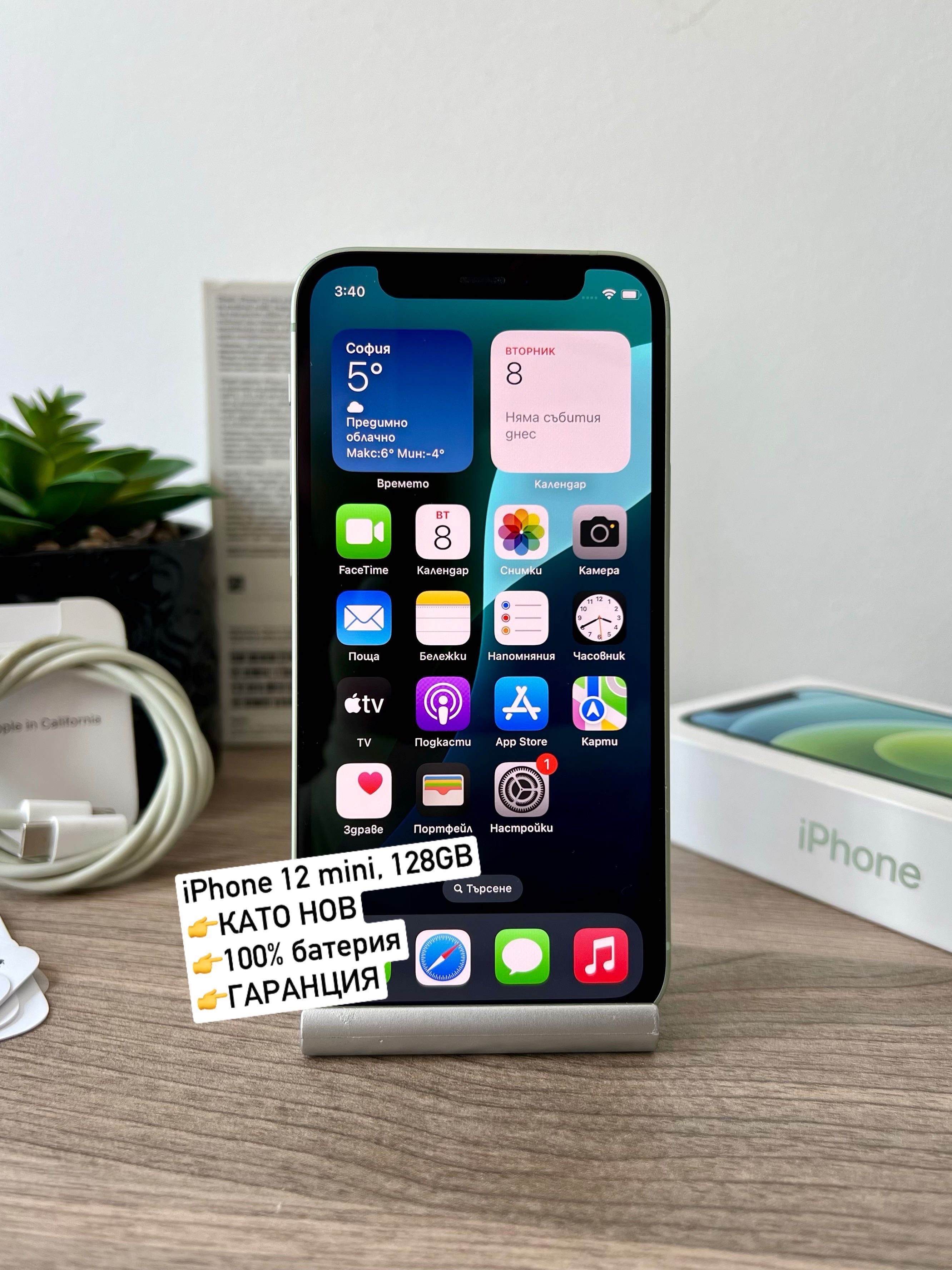 iPhone 12 mini, 128GB, Green, 100% батерия, КАТО НОВ, ГАРАНЦИЯ!