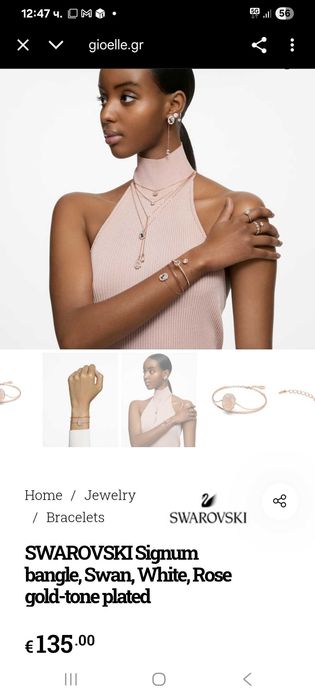 Swarovski Signum - Сет обеци и гривна