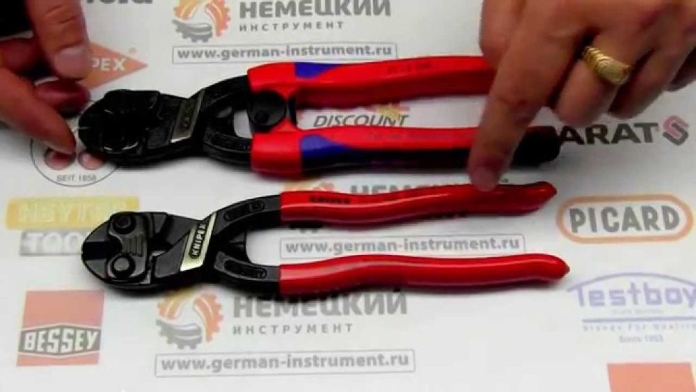 Болторезы KNIPEX (Германия)