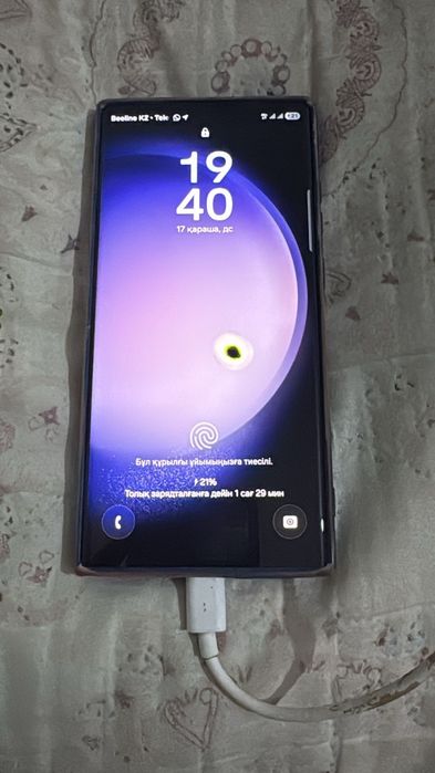 Самсунг с23ултра