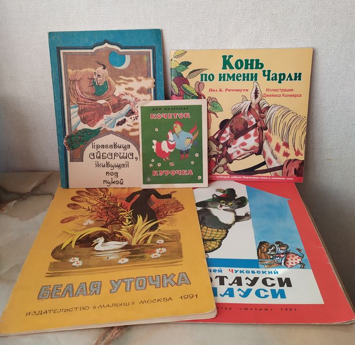 Книги разные,детские,худ.литература