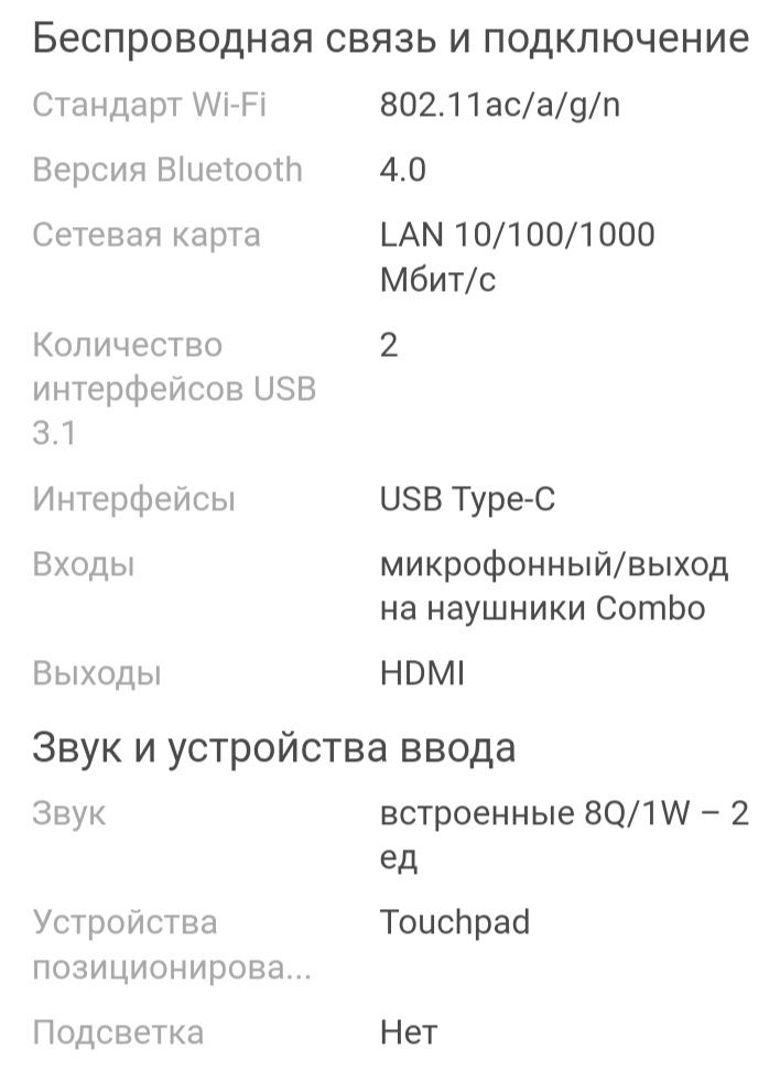 Ноутбук ZIK W-1167S EDU 009zik