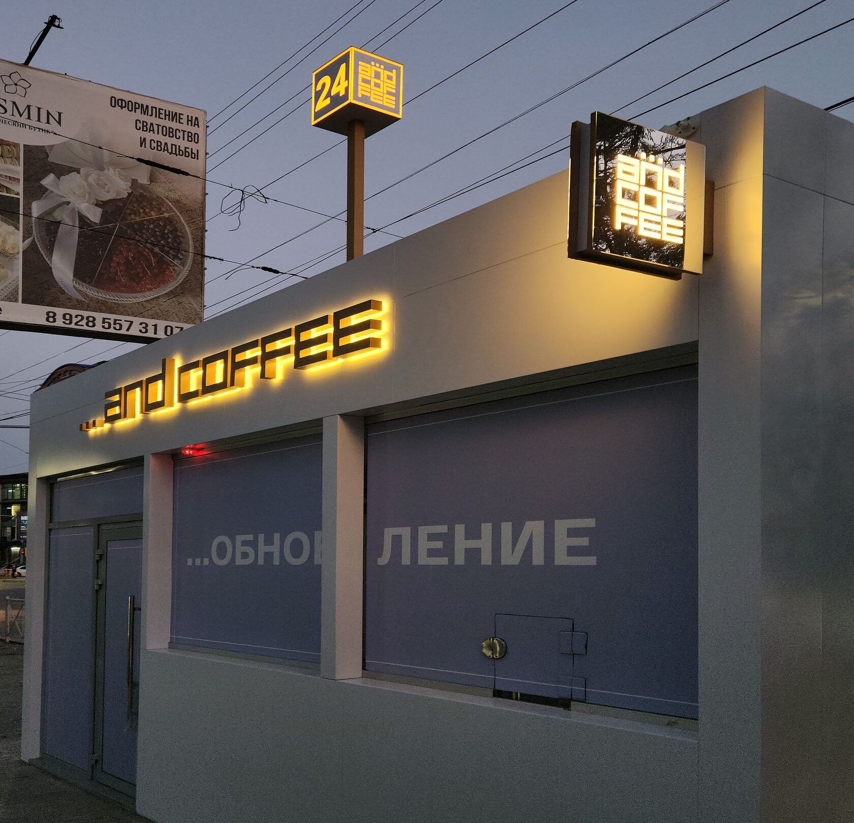 Наружная Реклама