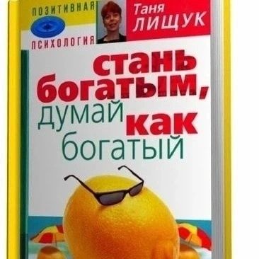 Книги в электронном формате