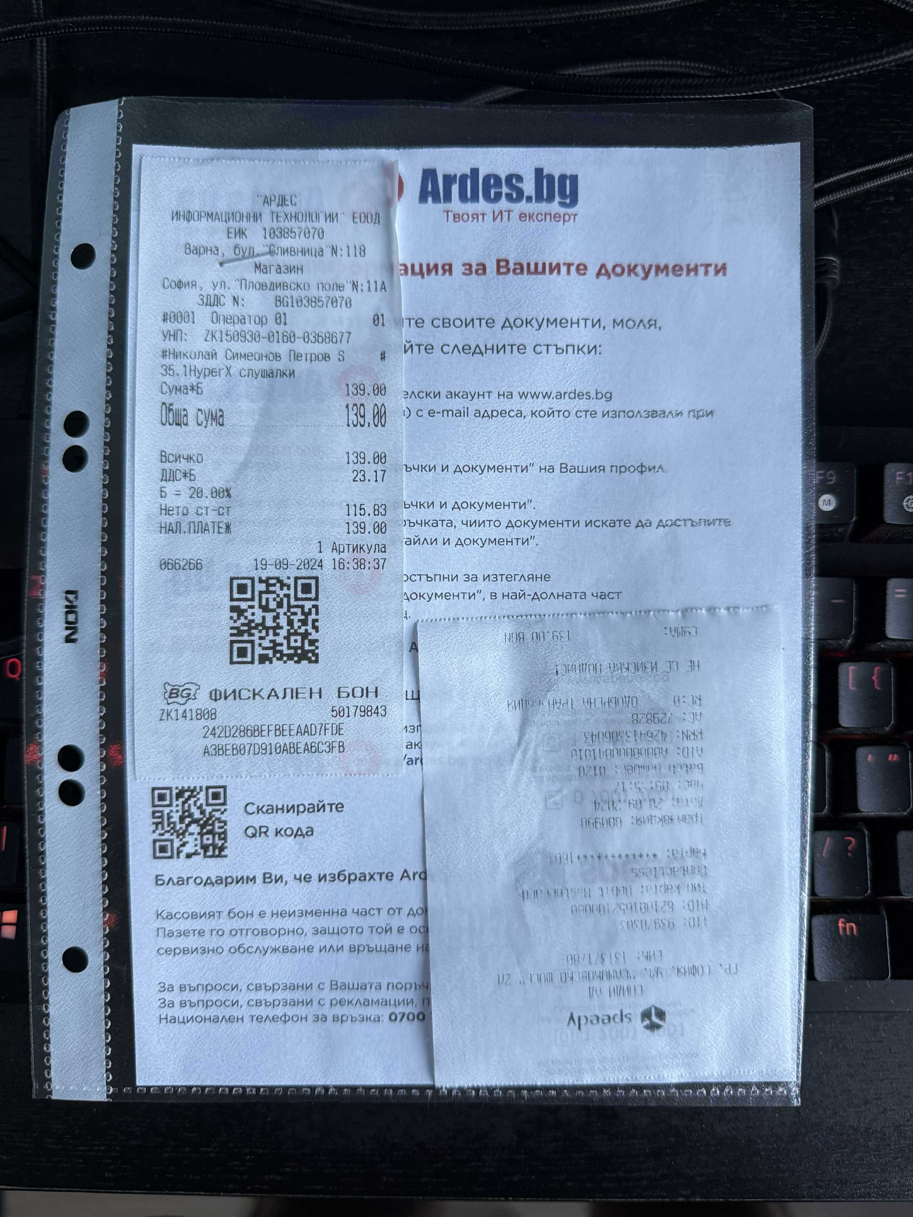 Геймърски слушалки HyperX Cloud Alpha с гаранция
