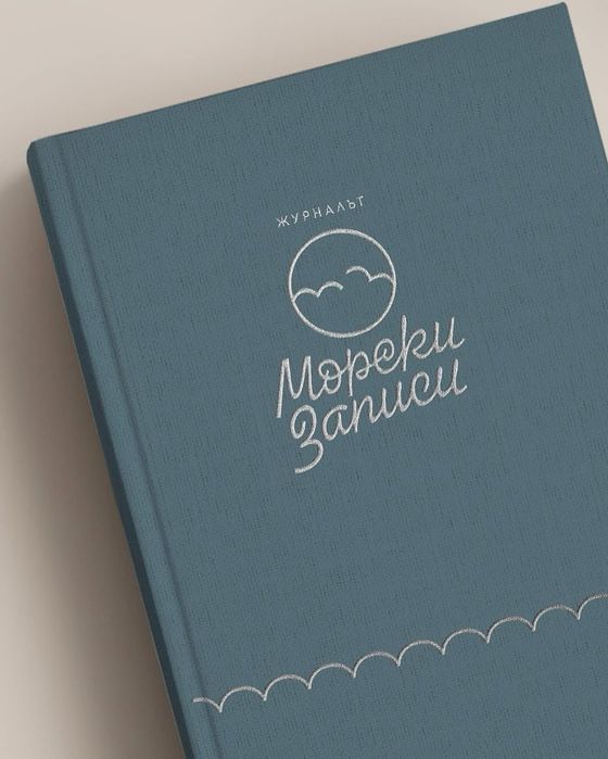 Журнал за записки