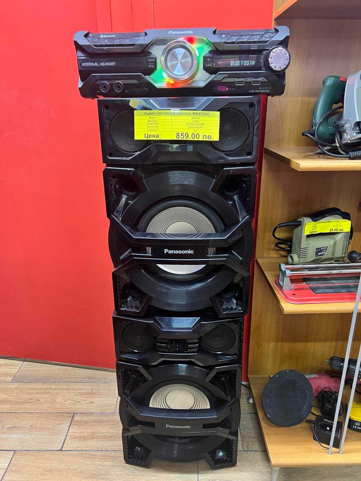 Аудио система Panasonic MAX 3500