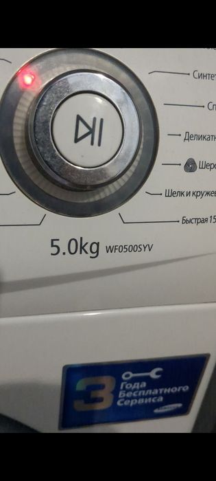 Стиральная машинка Samsung 5кг