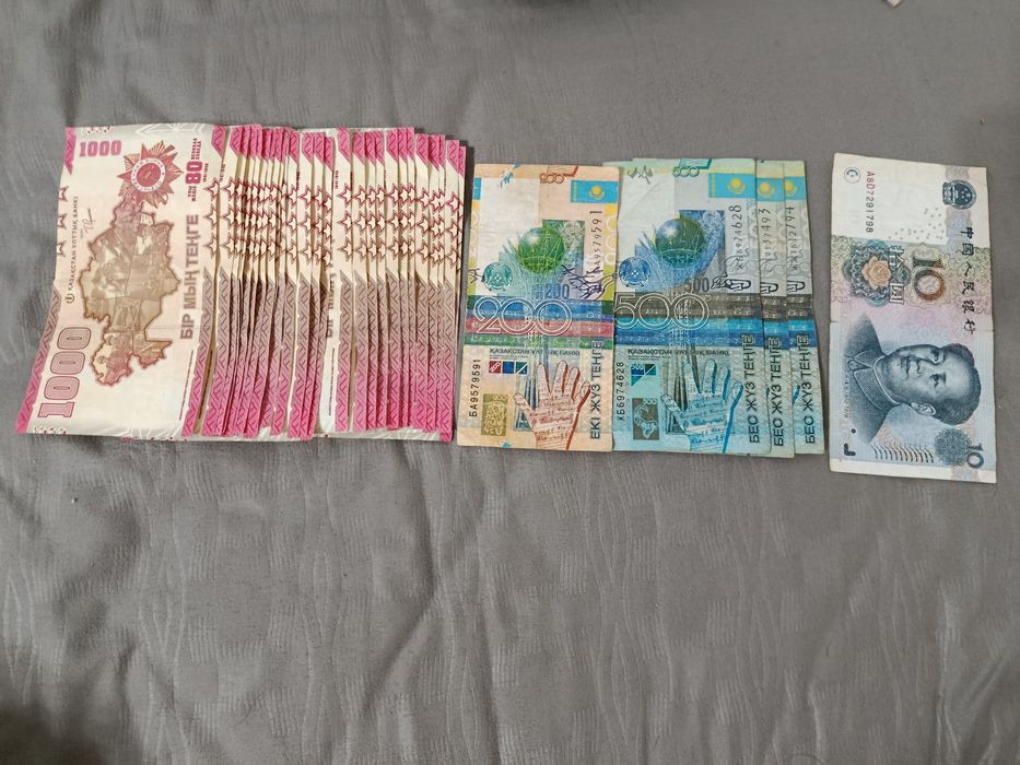 Валюты бумажные колекционные