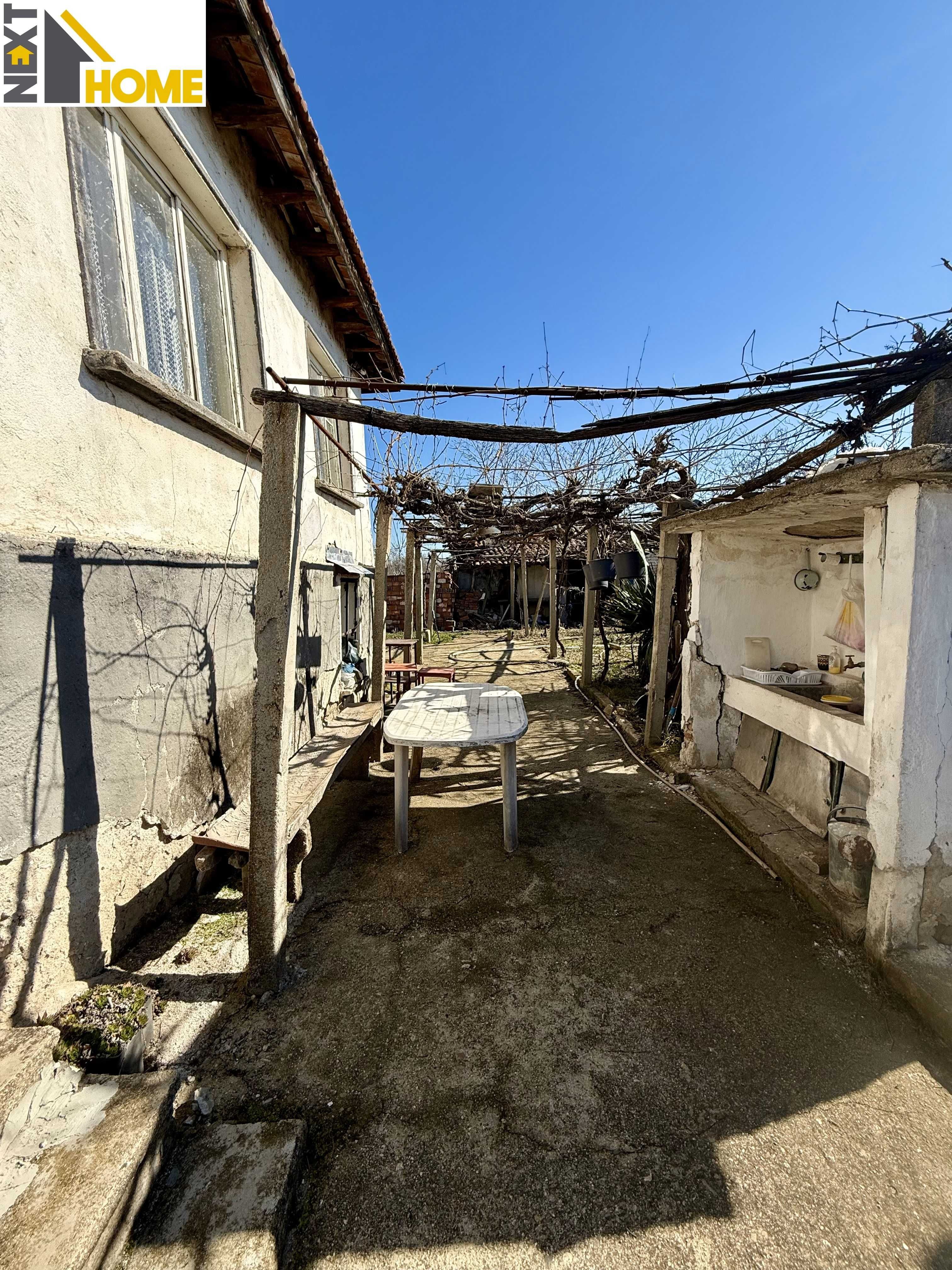 Самостоятелна къща с голям двор