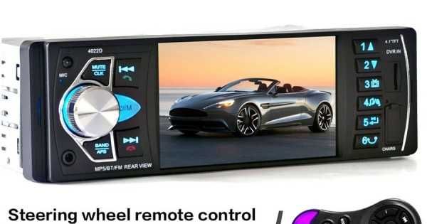 Мултимедия за кола 1-din 4022D Mp3 / Mp4 / Mp5 Car Player