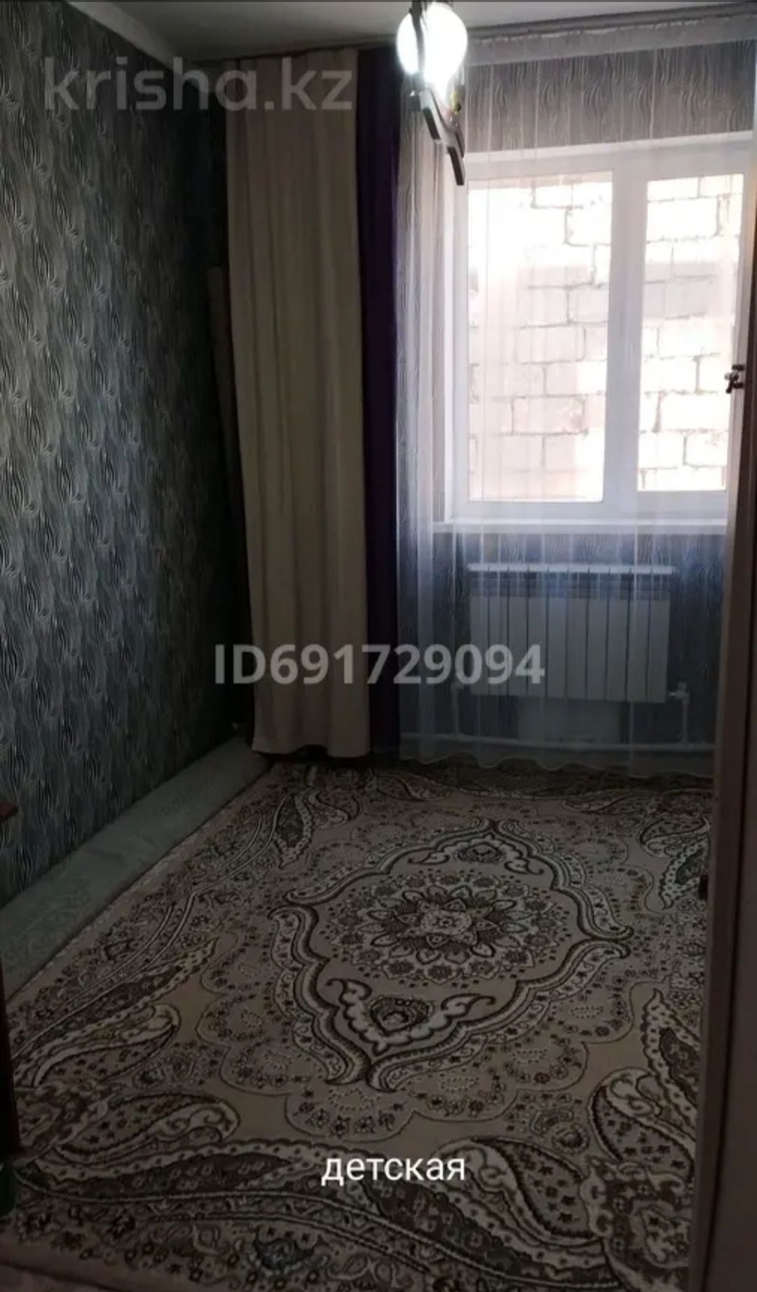 Продам дом Горняк 24