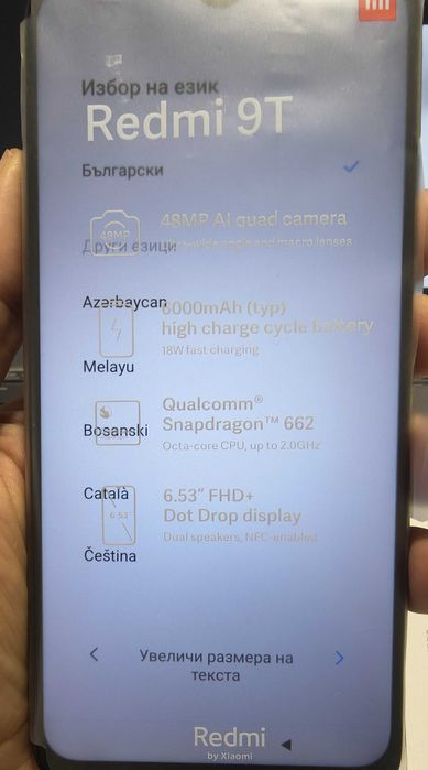 Xiaomi Redmi 9T (128GB/4GB) - КАТО НОВ, Пълен Комплект + 2 Кейса