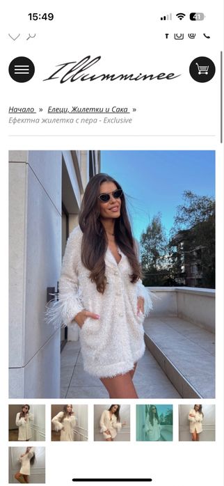 Жилетка от Illumminee