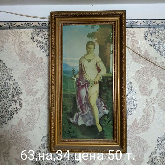 Картины продам красивые