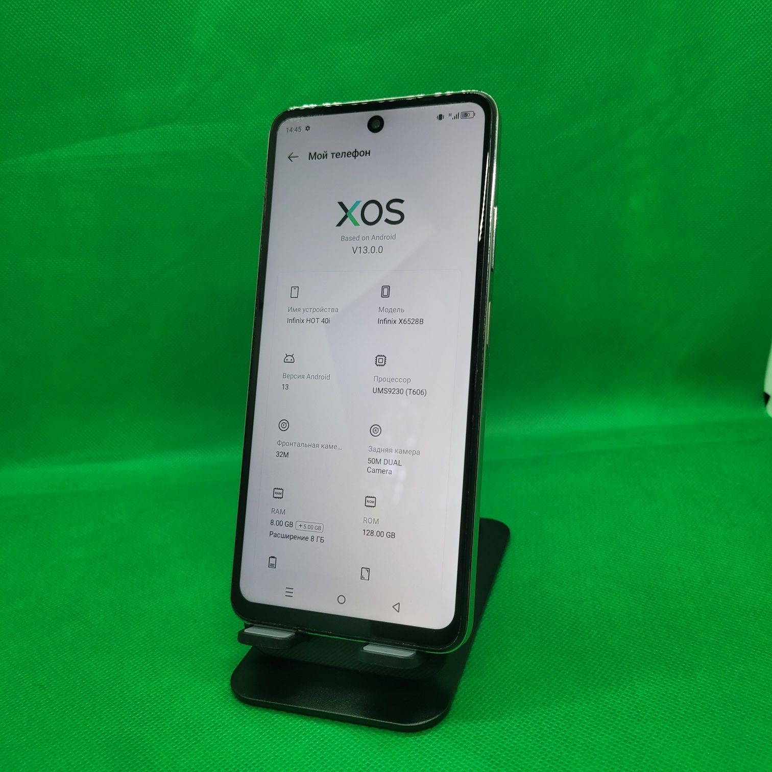 Infinix Hot 40i 128Gb