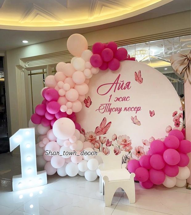 Фотозона Алматы Баннер