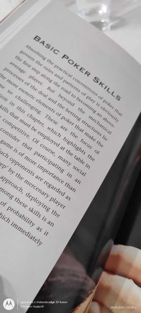 The illustrated book of poker and poker playing