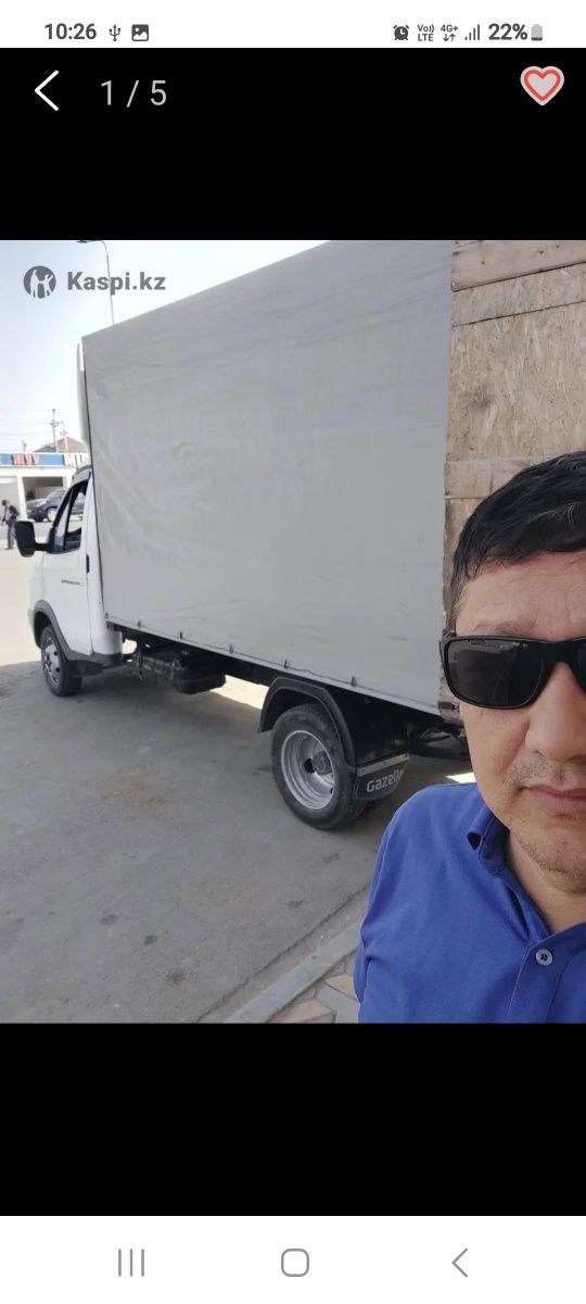Газель жук тасымалдау