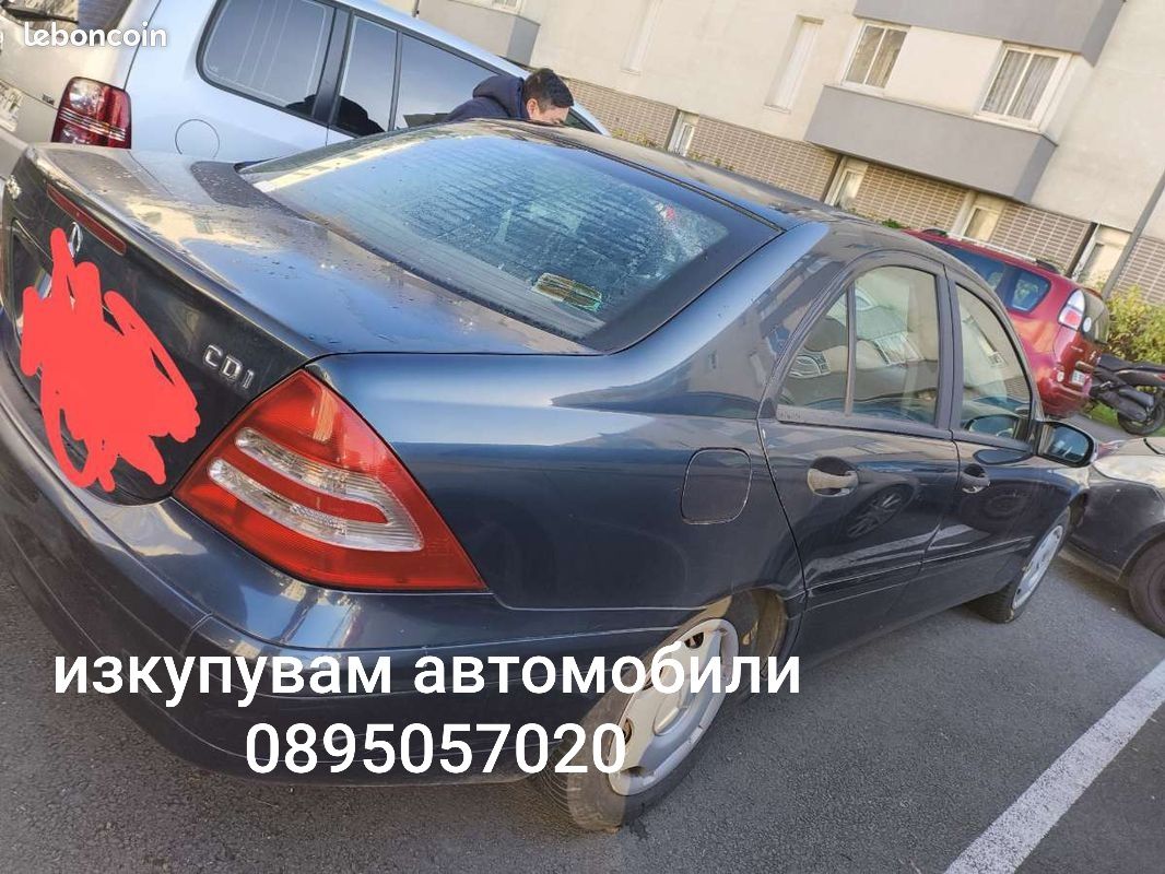 Автомобили излезли от употреба,за части