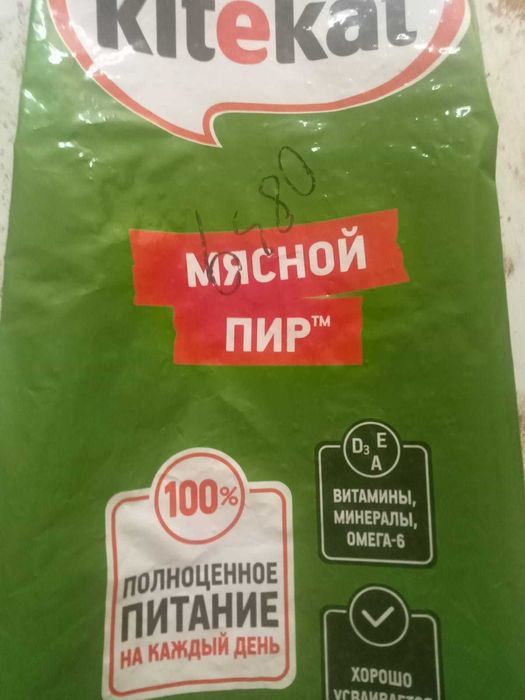 Сухой корм Kitekat "Мясной пир" для кошек, 15 кг