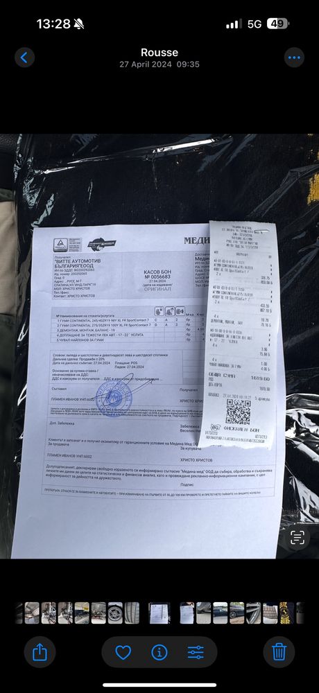 CONTINENTAL 275/35ZR19 100Y XL FR SportContact 7