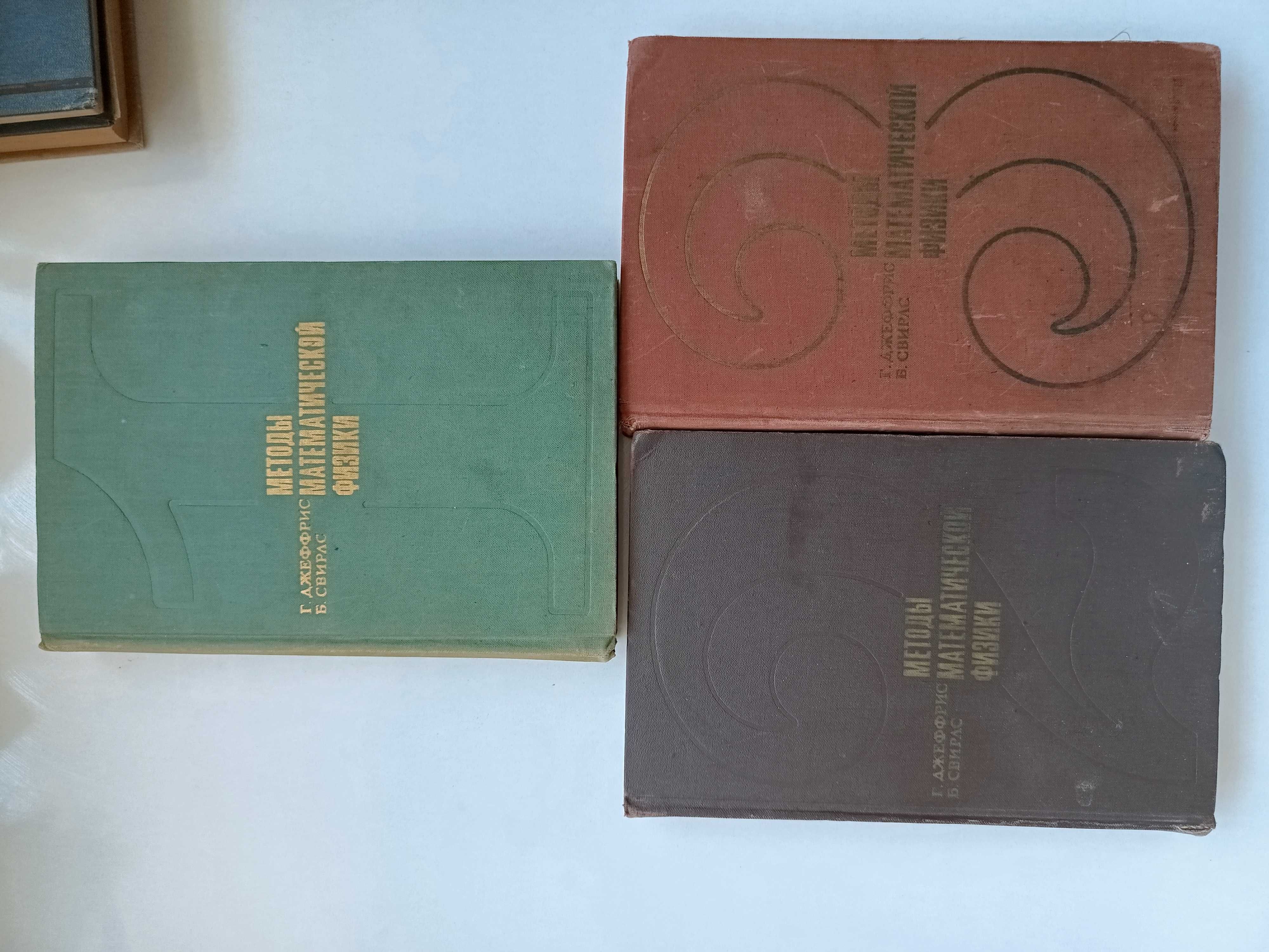Антикварни книги физика, математика, науки