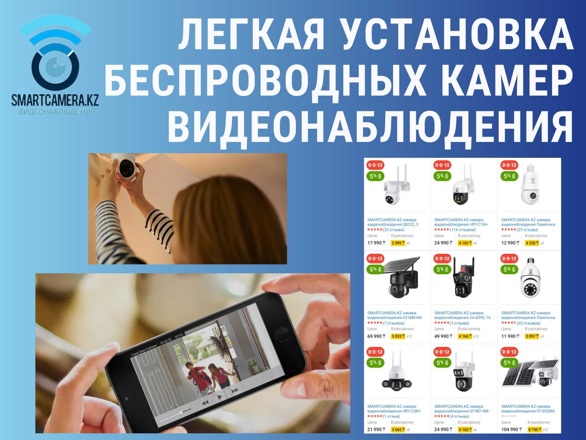 Установите камеры видеонаблюдения сами